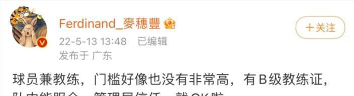 萧初然无奈的说道：希望吧。